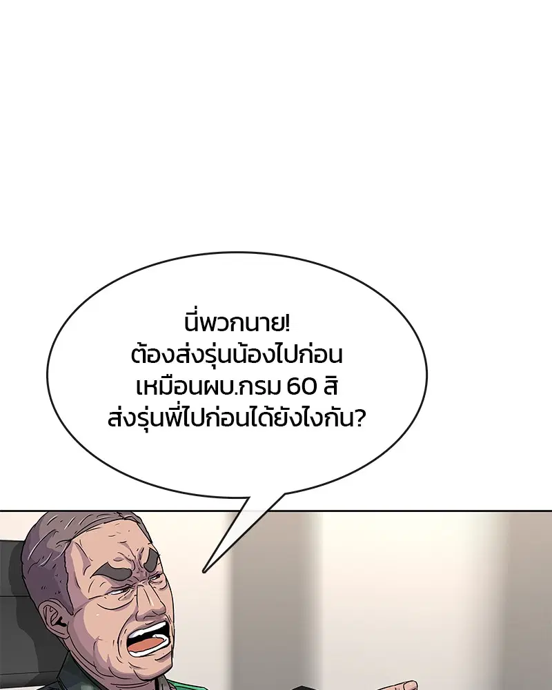 หน้า 21 จาก 98