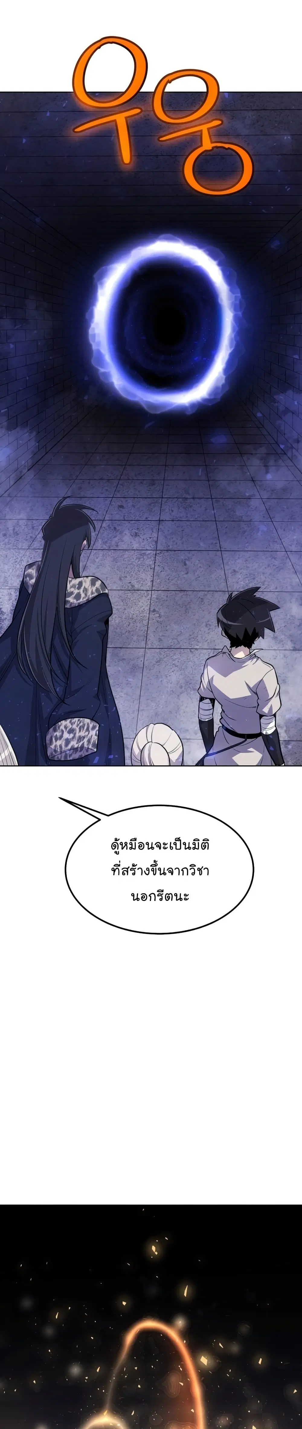 หน้า 4 จาก 32