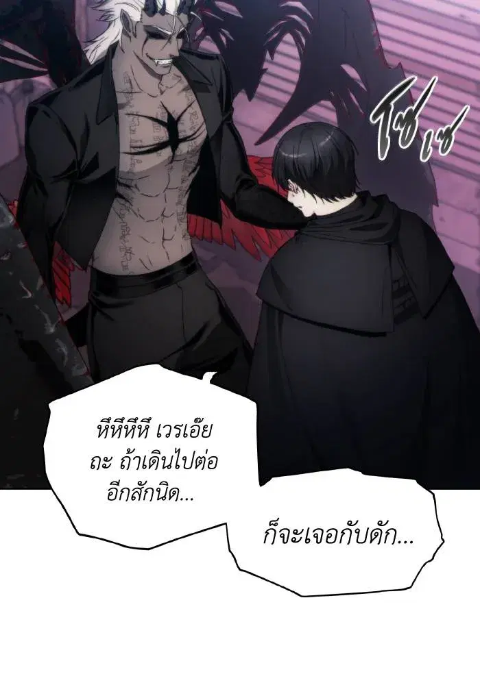 หน้า 70 จาก 113