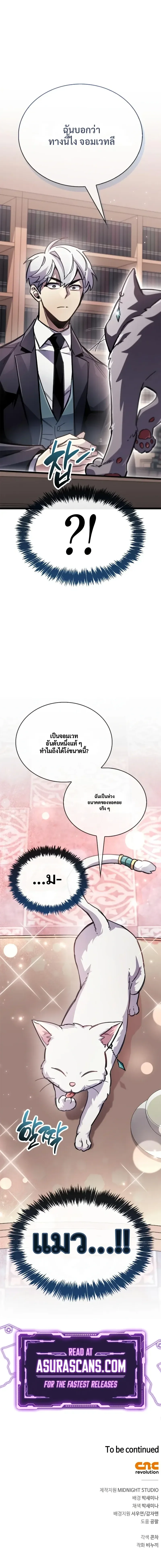 หน้า 14 จาก 14