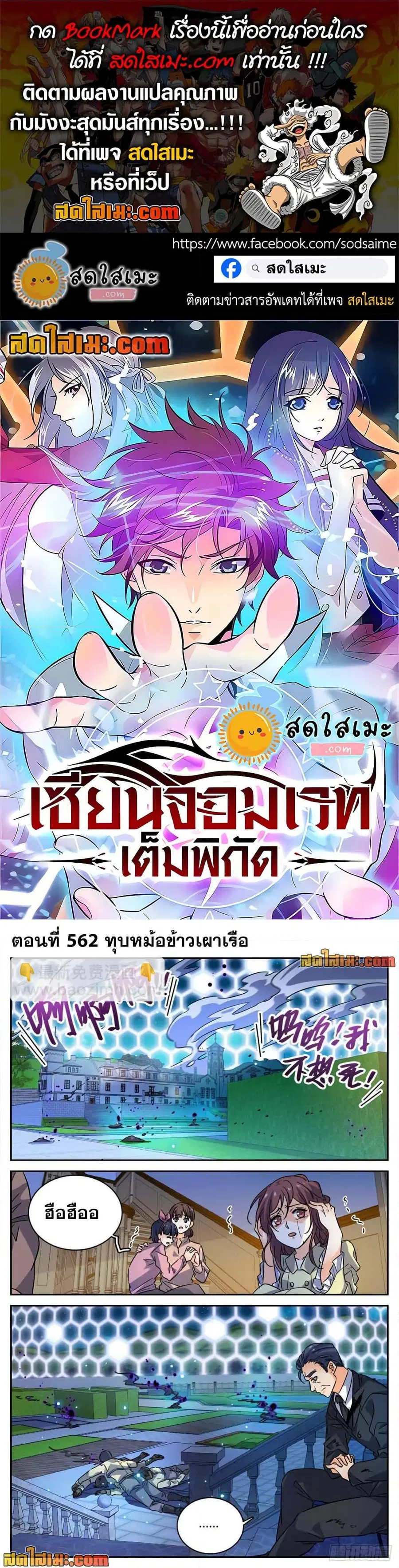 หน้า 1 จาก 12