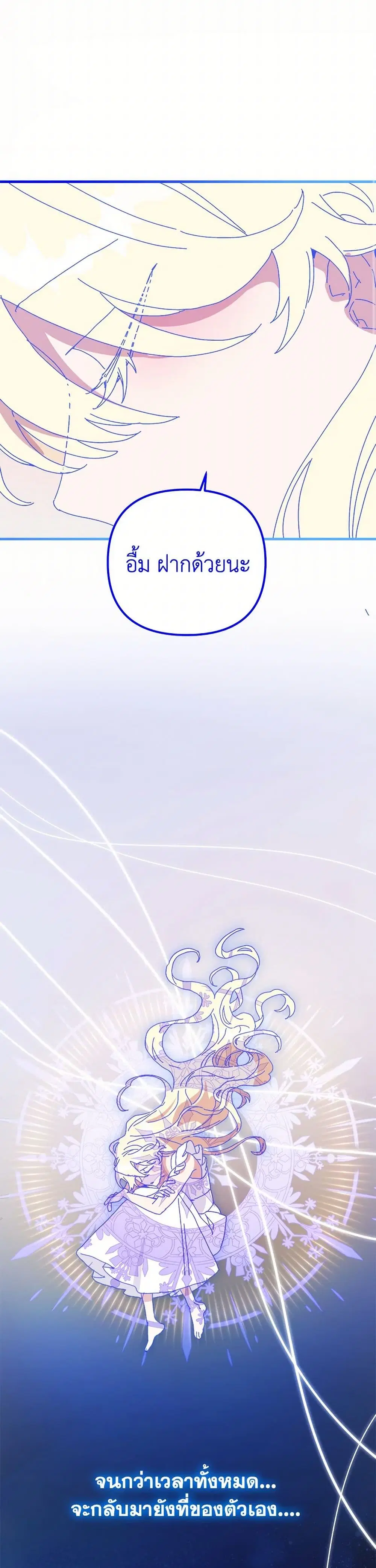 หน้า 17 จาก 47