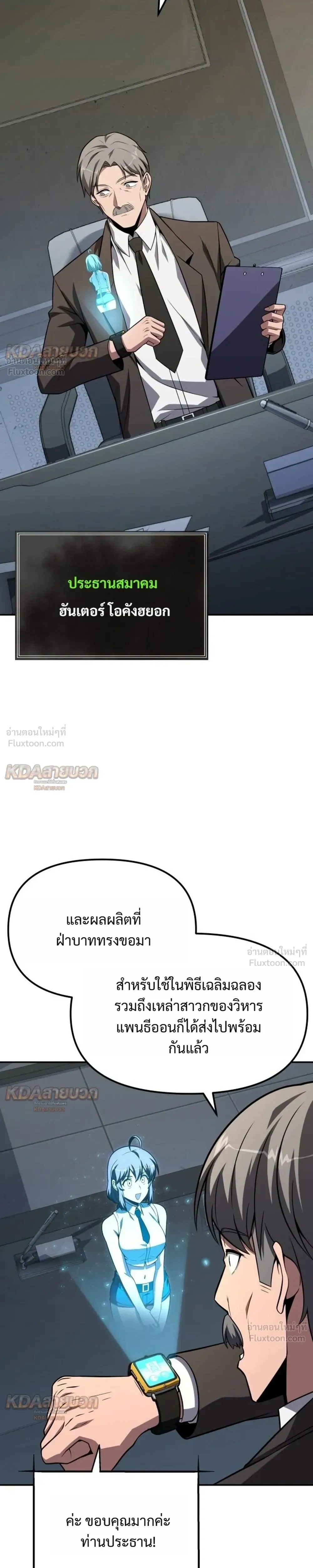 หน้า 33 จาก 39