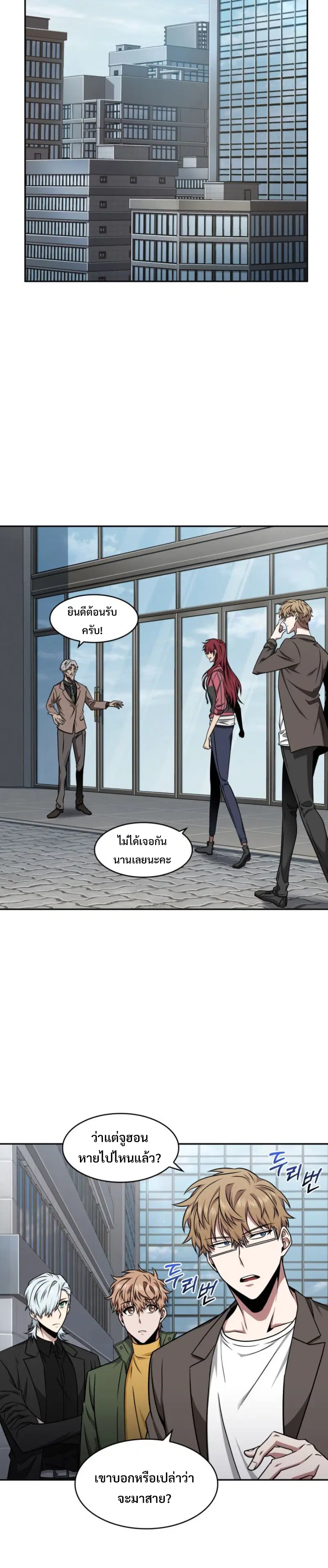 หน้า 9 จาก 27