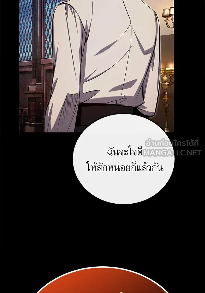 หน้า 142 จาก 147