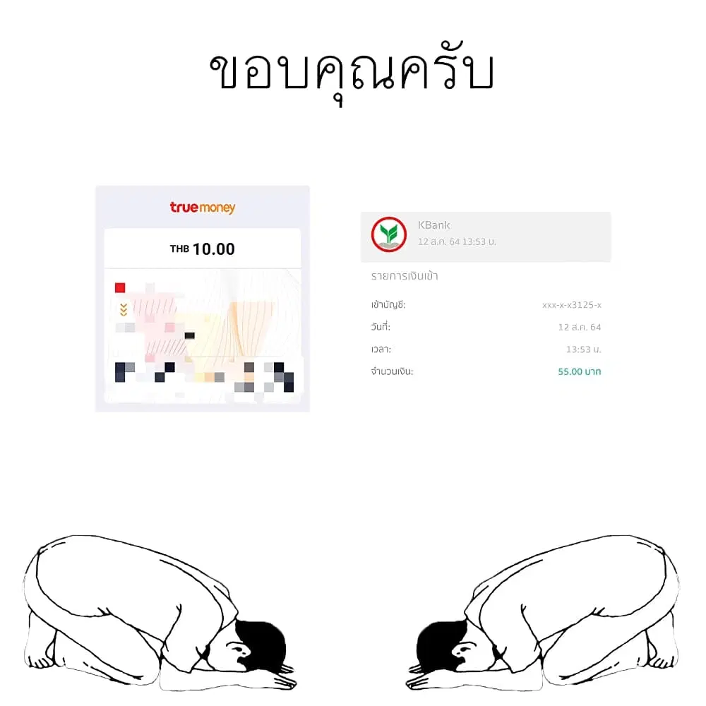 หน้า 13 จาก 14