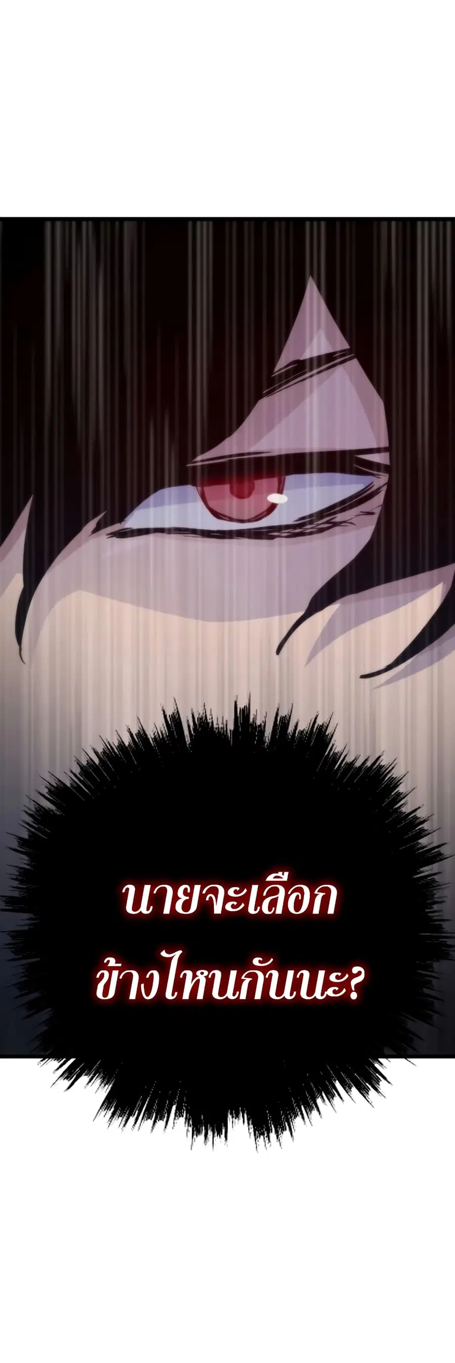 หน้า 57 จาก 70