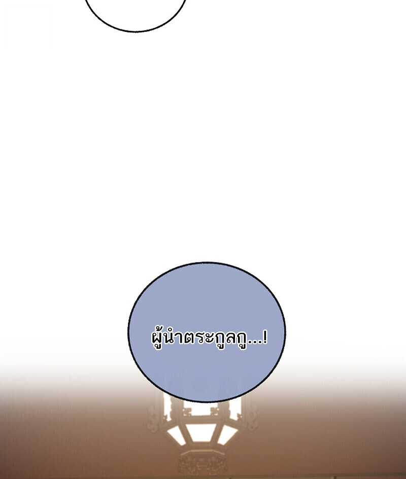 หน้า 76 จาก 159