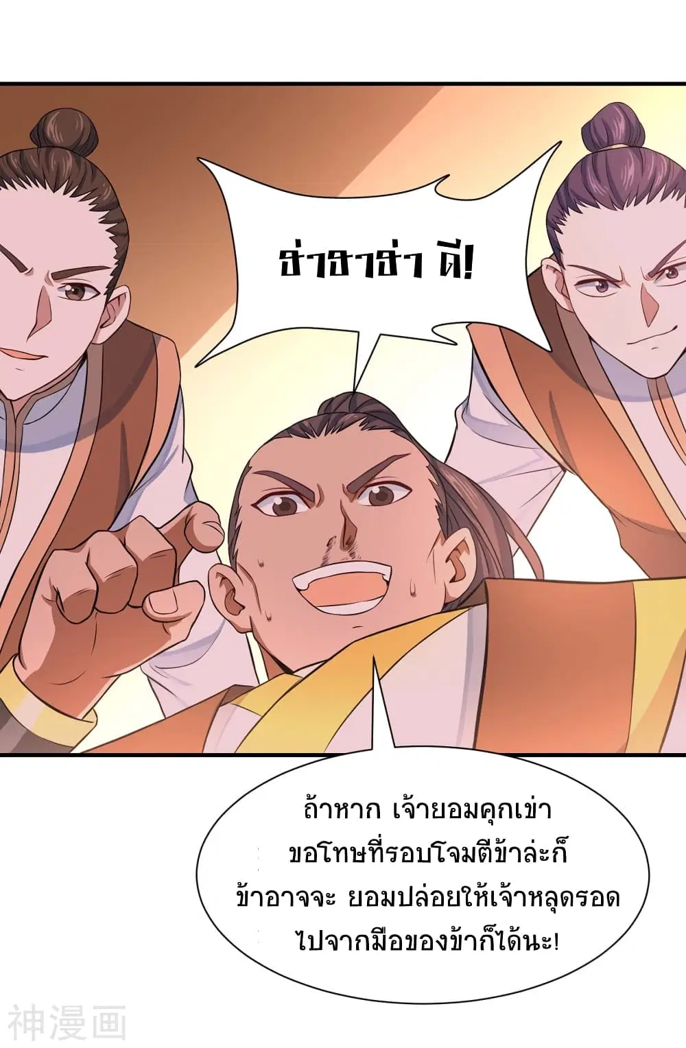 หน้า 17 จาก 31