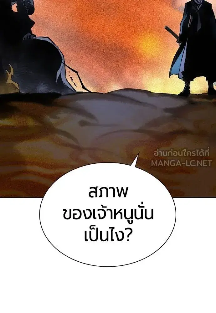 หน้า 171 จาก 202