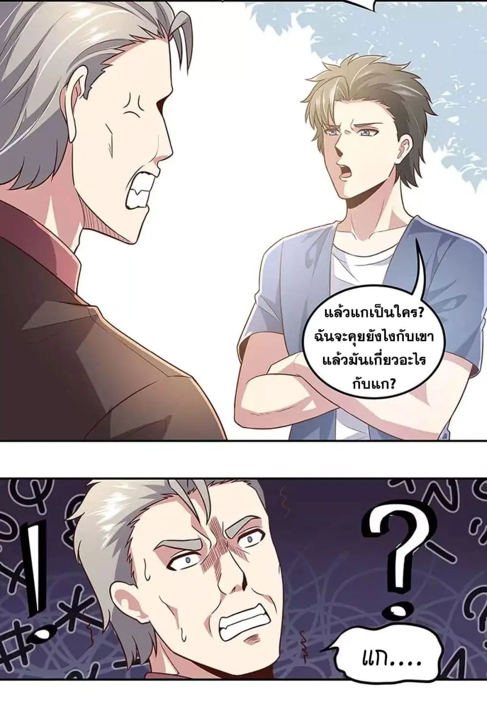 หน้า 16 จาก 29