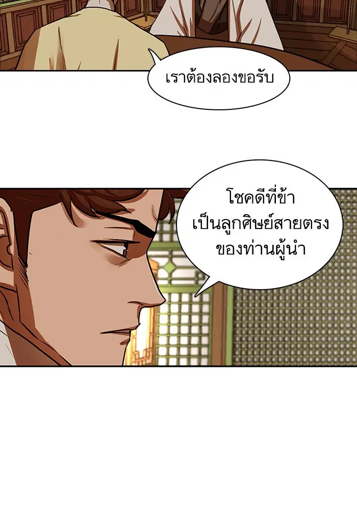 หน้า 34 จาก 76