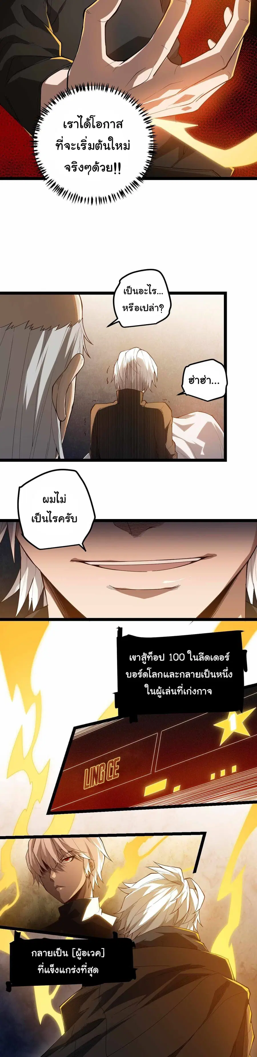 หน้า 21 จาก 22