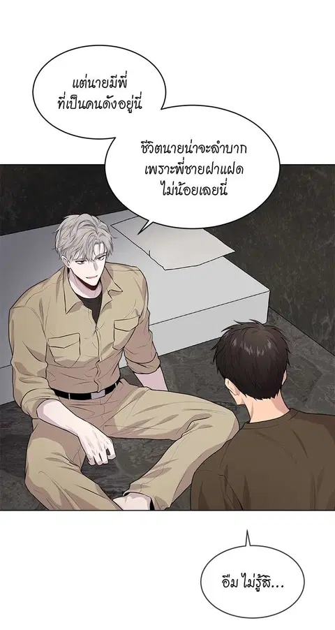 หน้า 48 จาก 56