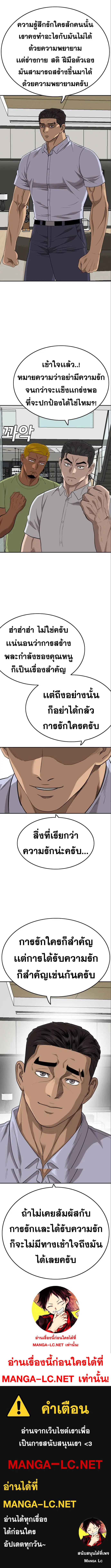 หน้า 16 จาก 16