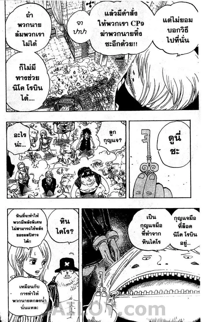 หน้า 10 จาก 19