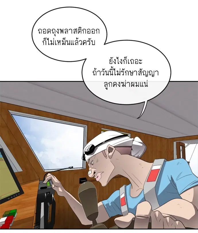 หน้า 30 จาก 143