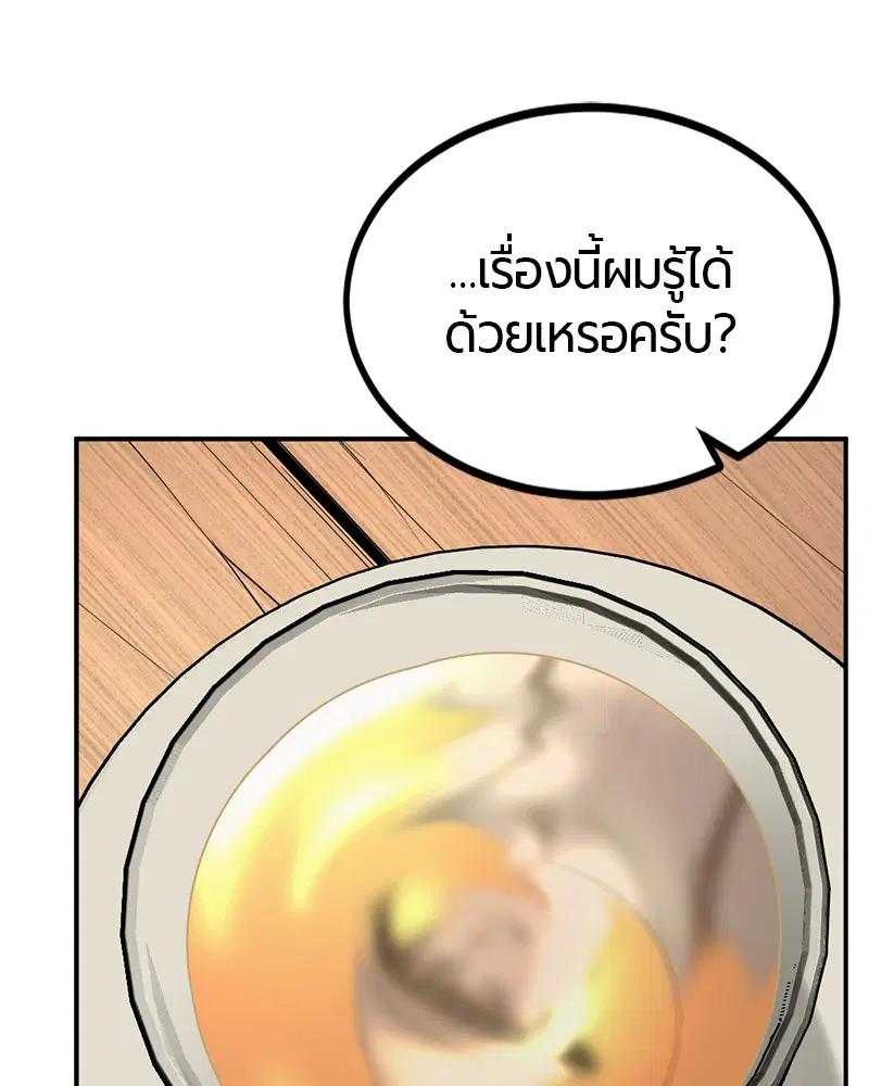 หน้า 85 จาก 148