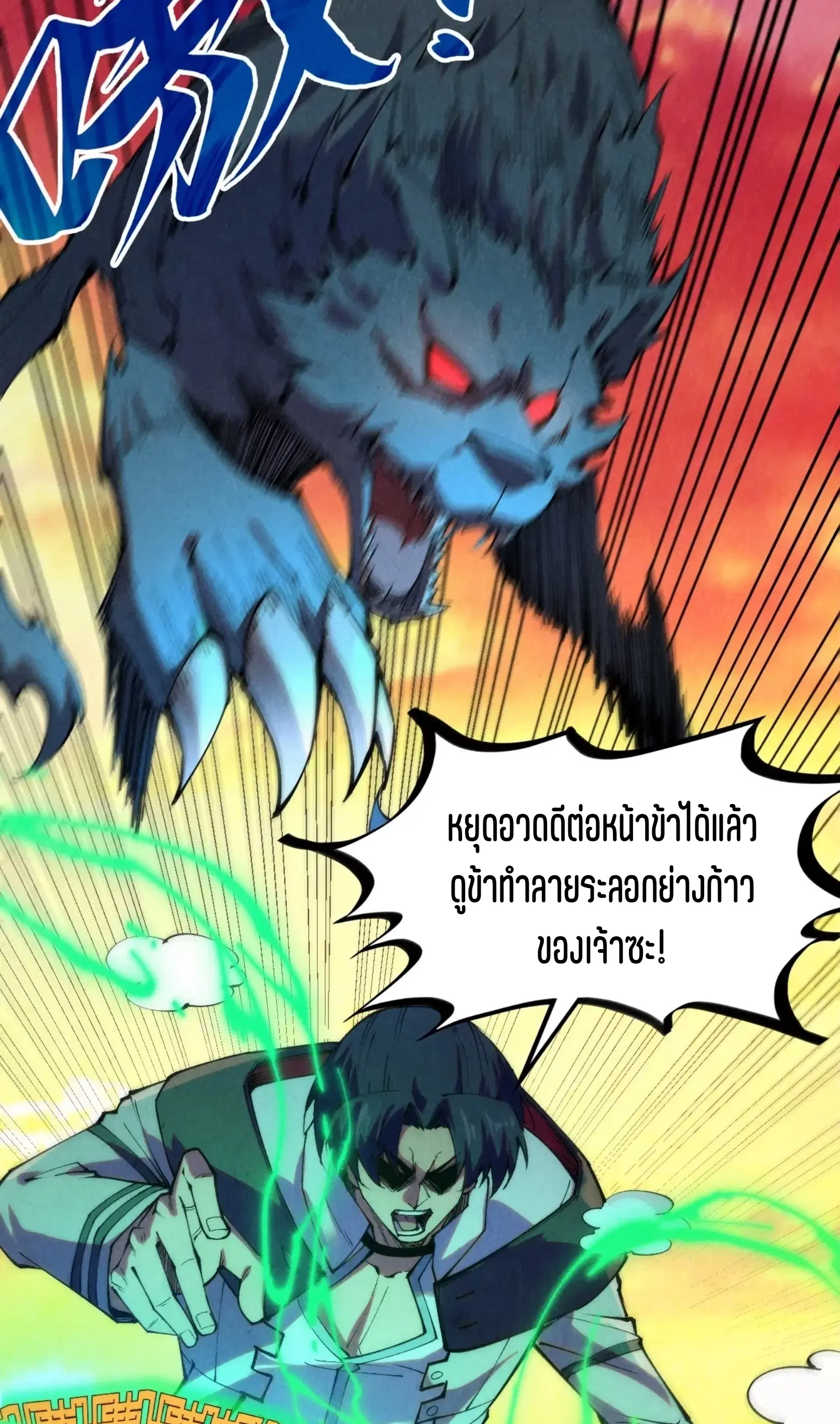 หน้า 19 จาก 61