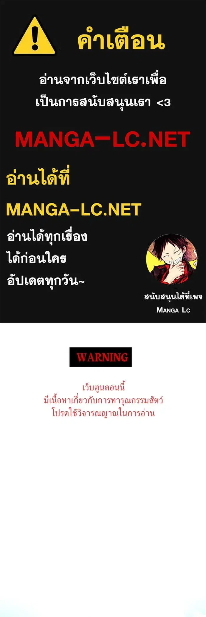 หน้า 1 จาก 154