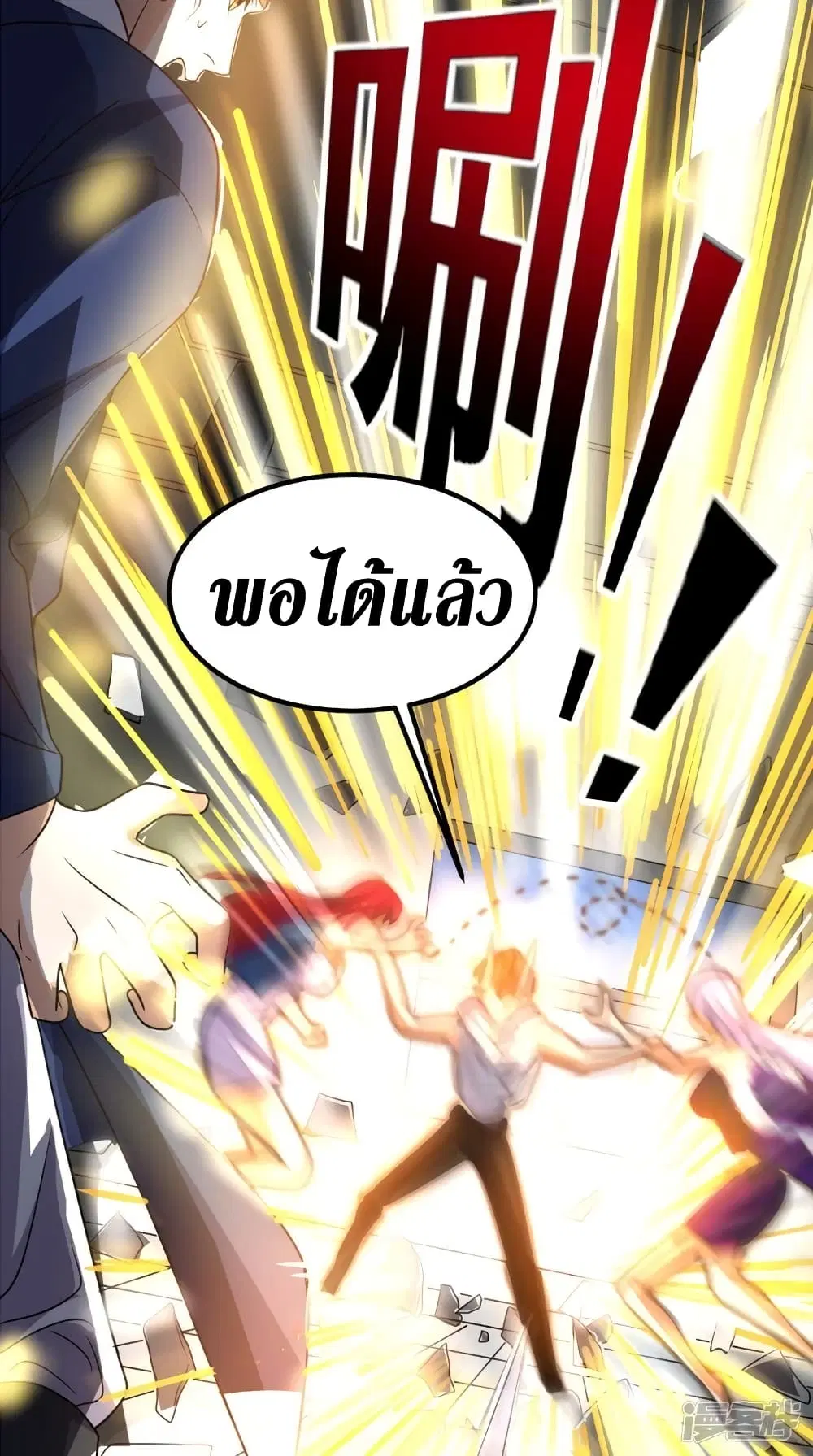 หน้า 2 จาก 35
