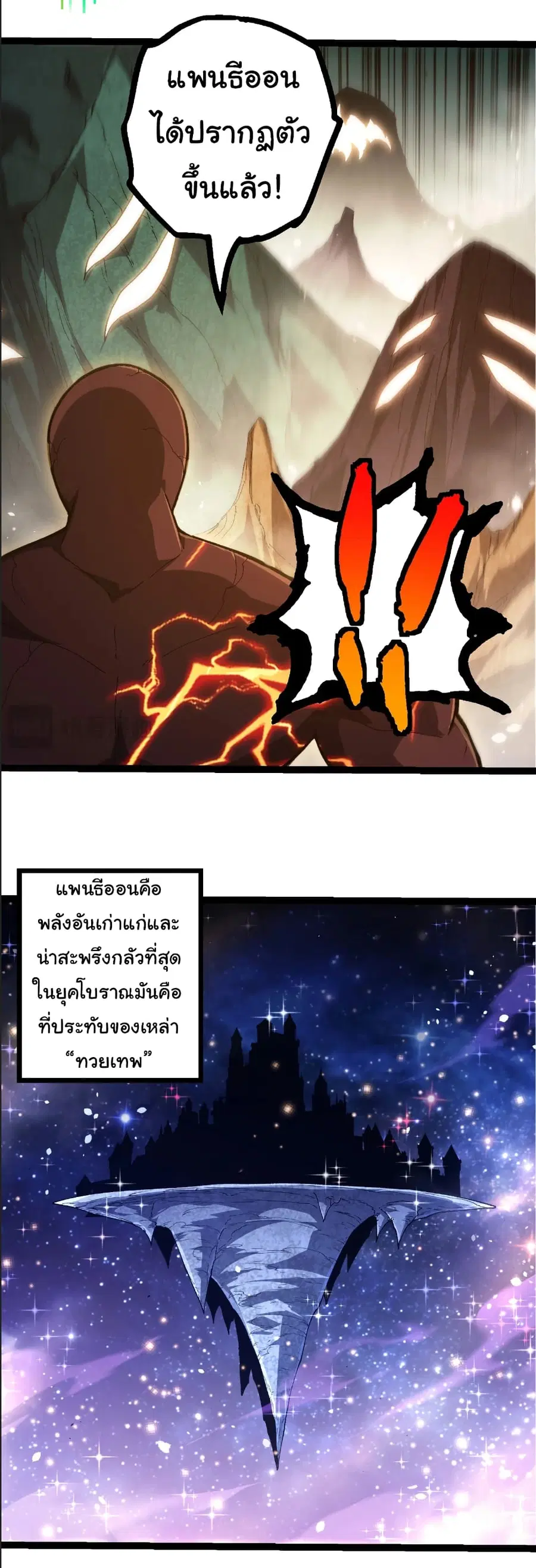 หน้า 22 จาก 28
