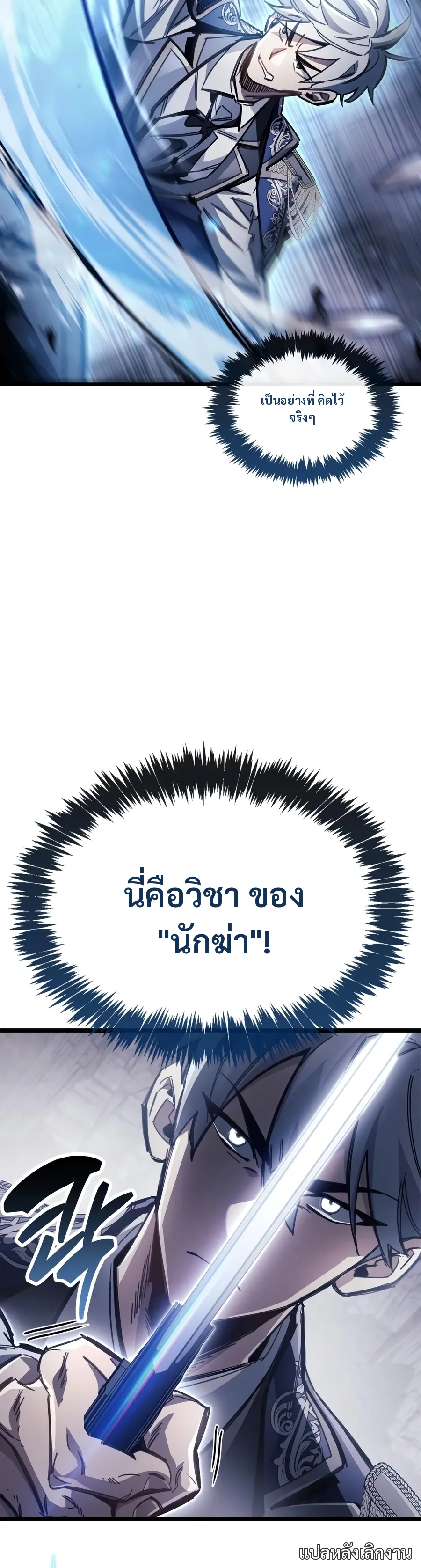 หน้า 14 จาก 43