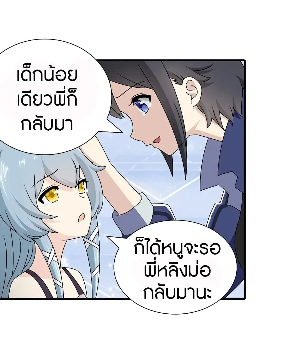 หน้า 40 จาก 64