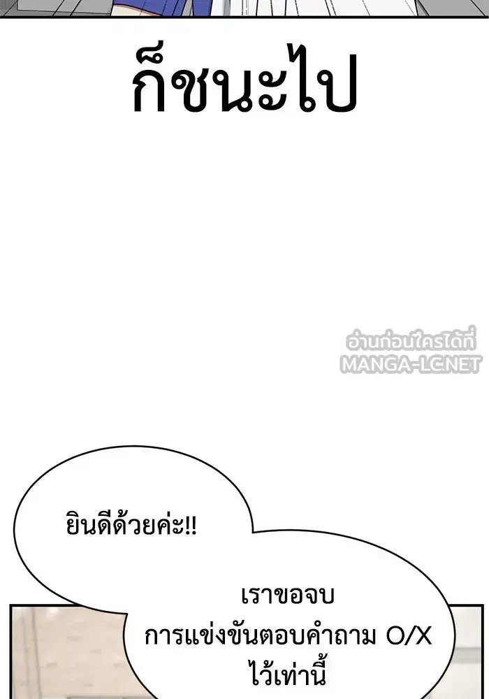 หน้า 54 จาก 141