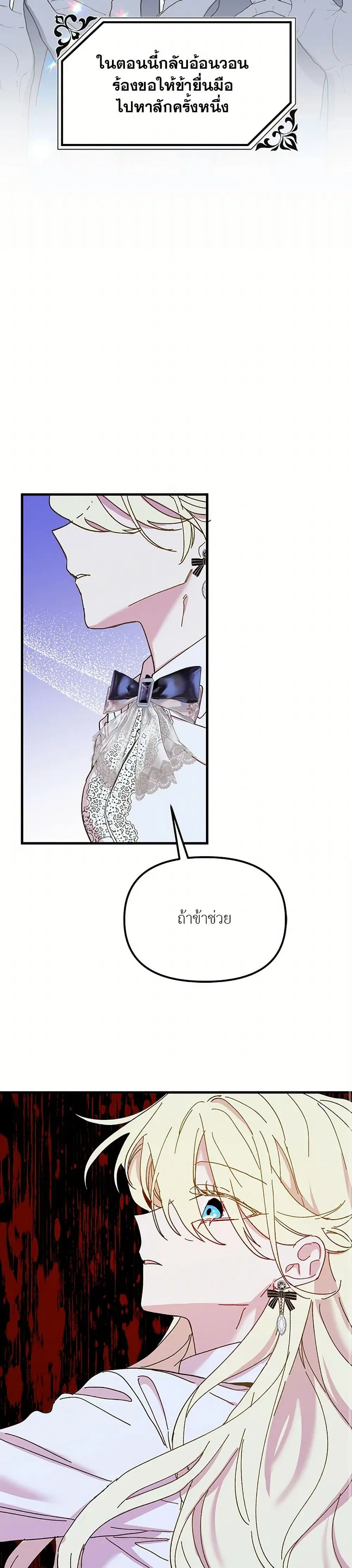 หน้า 15 จาก 37
