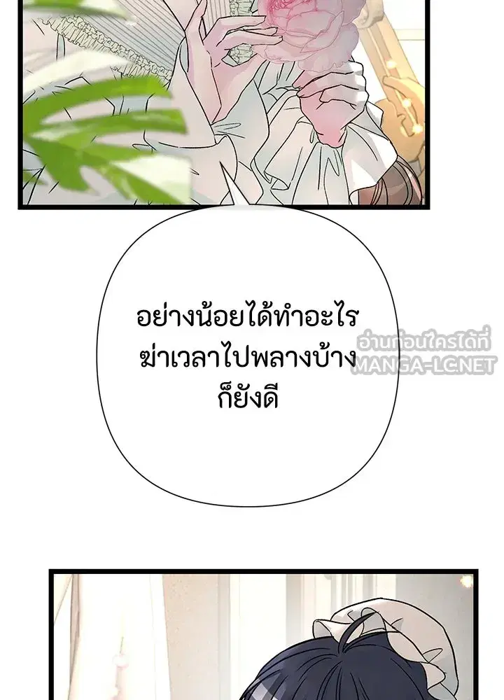 หน้า 72 จาก 157