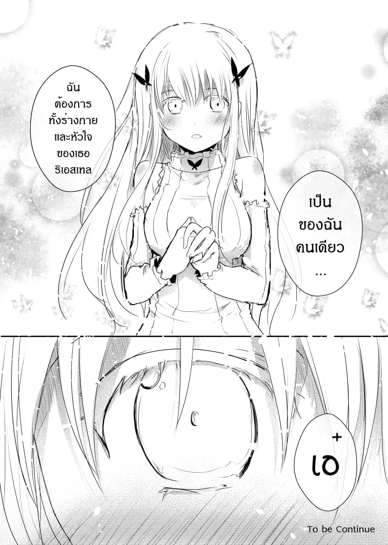 หน้า 22 จาก 22