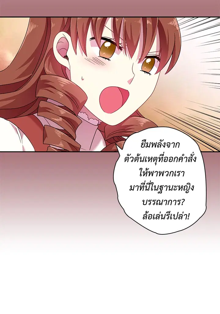 หน้า 52 จาก 79