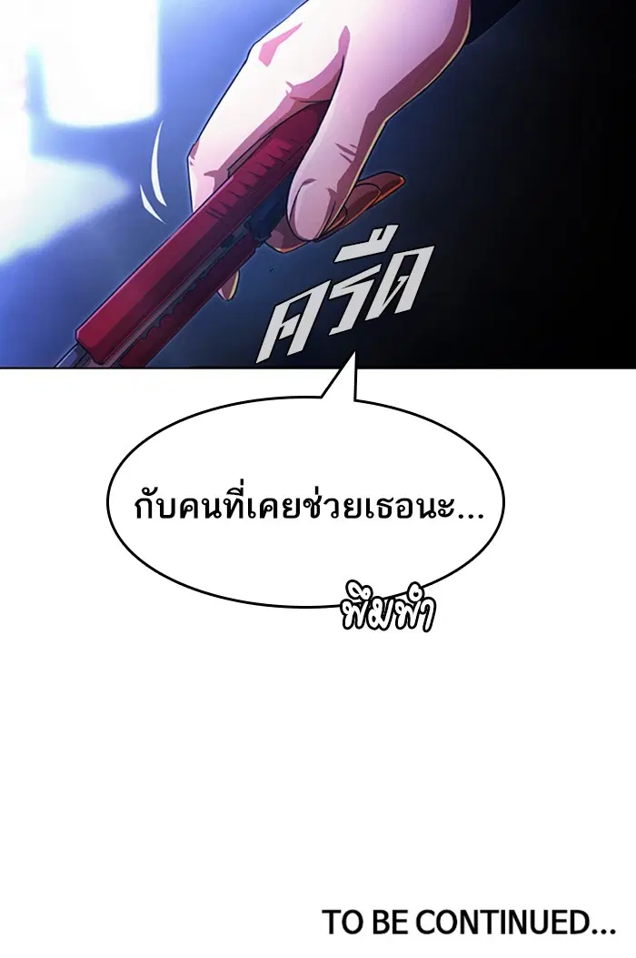 หน้า 138 จาก 138