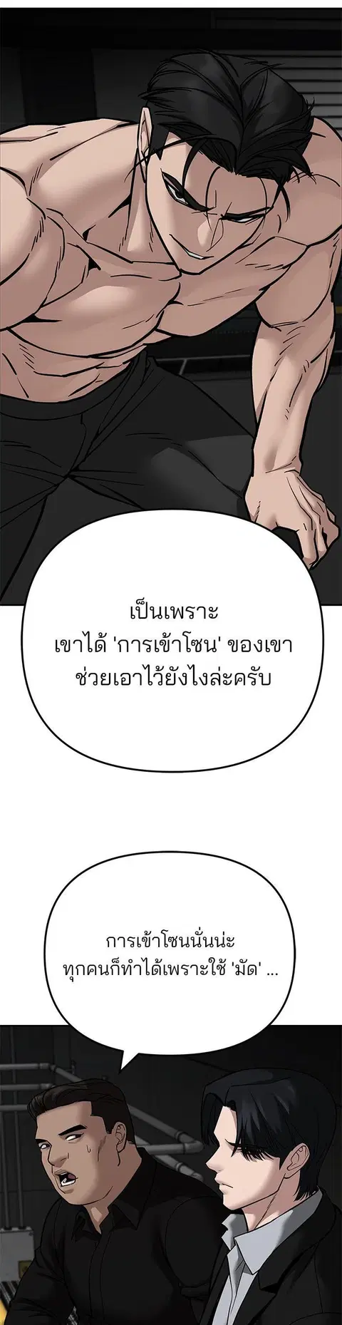 หน้า 62 จาก 84
