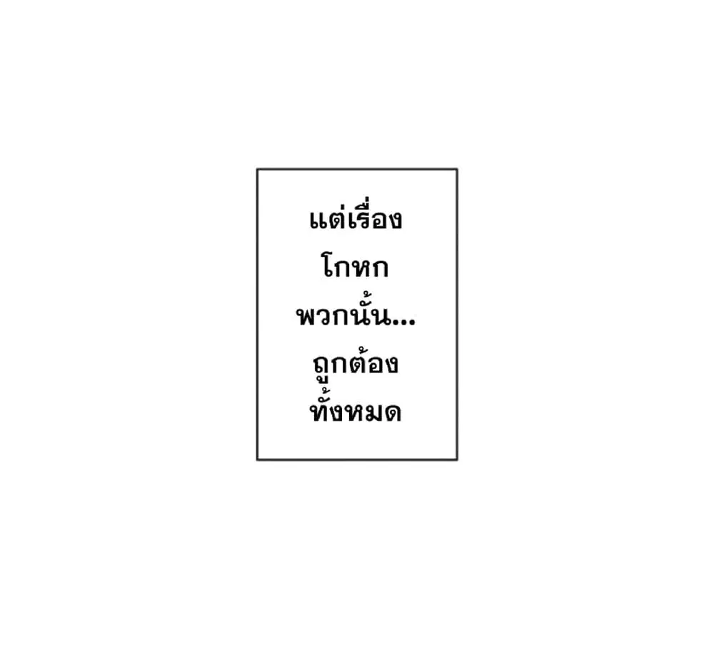 หน้า 50 จาก 85