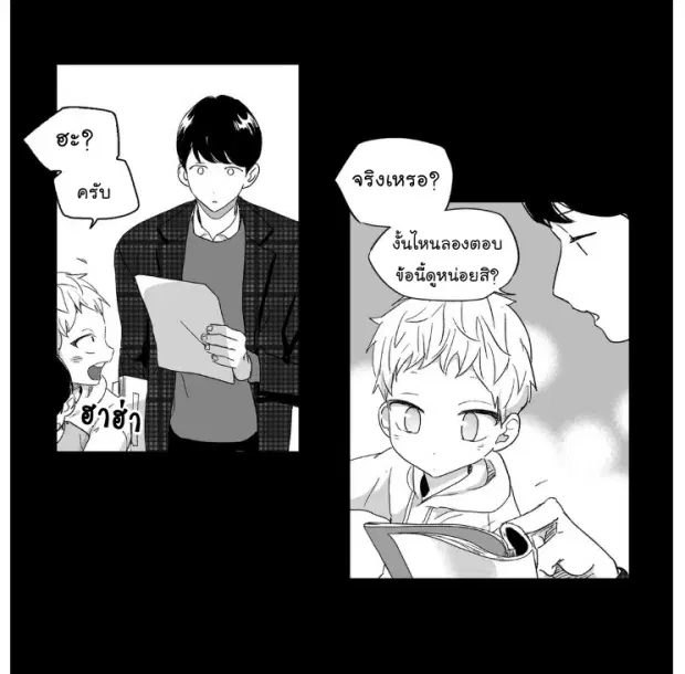 หน้า 8 จาก 39