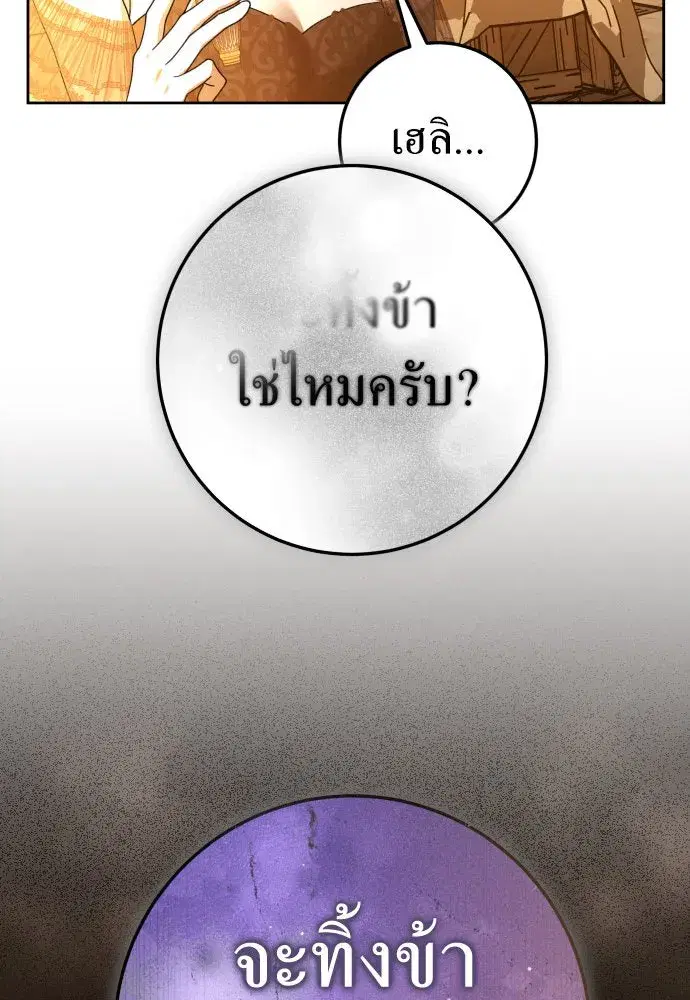 หน้า 31 จาก 165