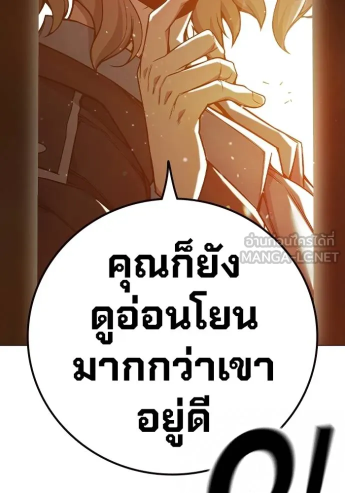 หน้า 71 จาก 202