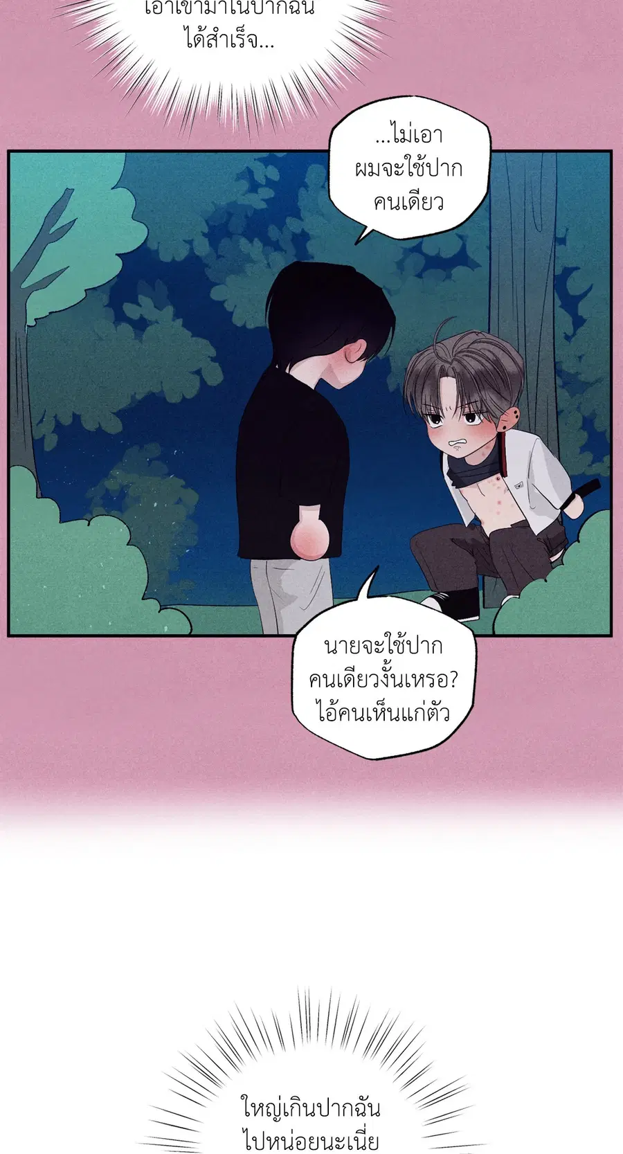 หน้า 35 จาก 76