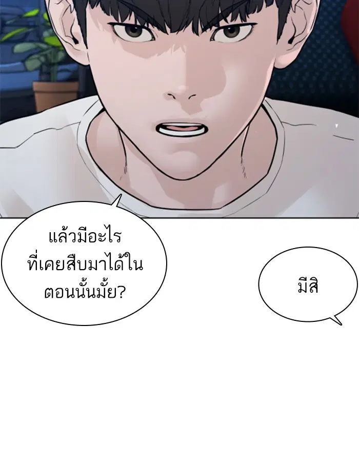 หน้า 8 จาก 155