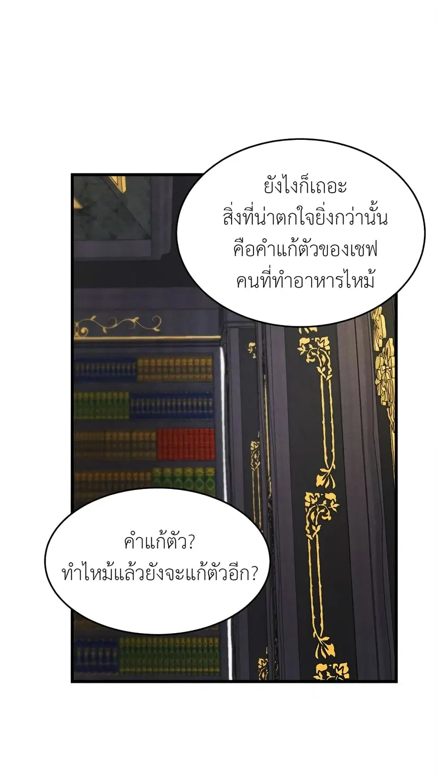 หน้า 24 จาก 50
