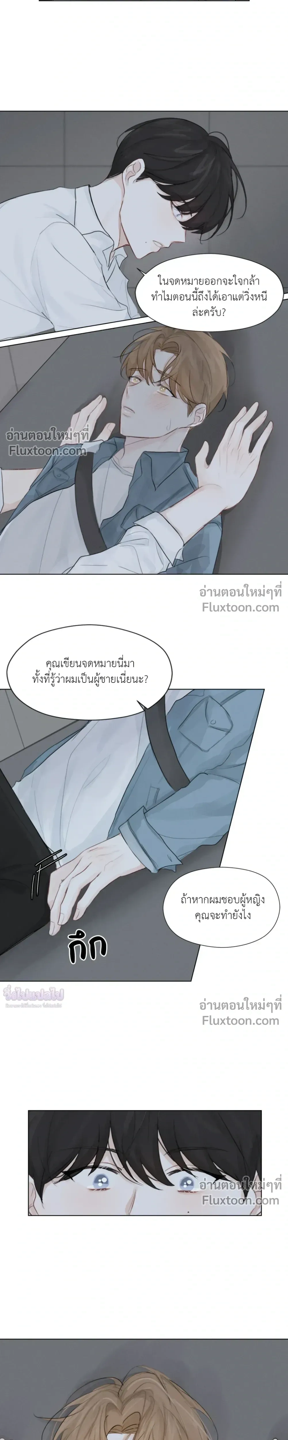 หน้า 16 จาก 20