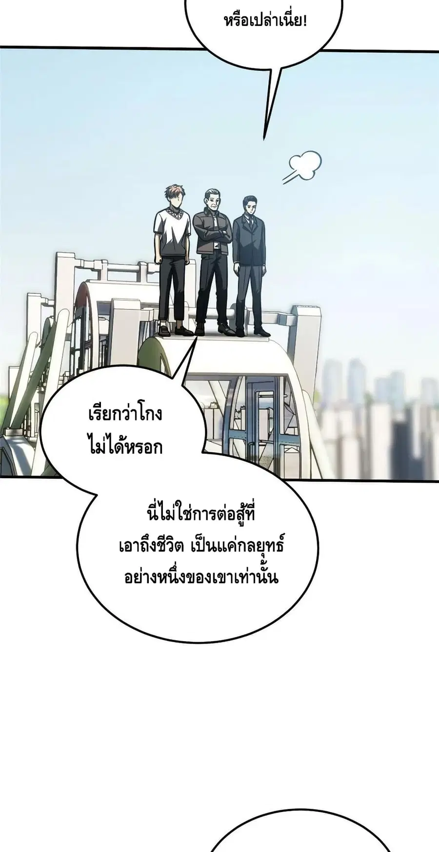 หน้า 45 จาก 52