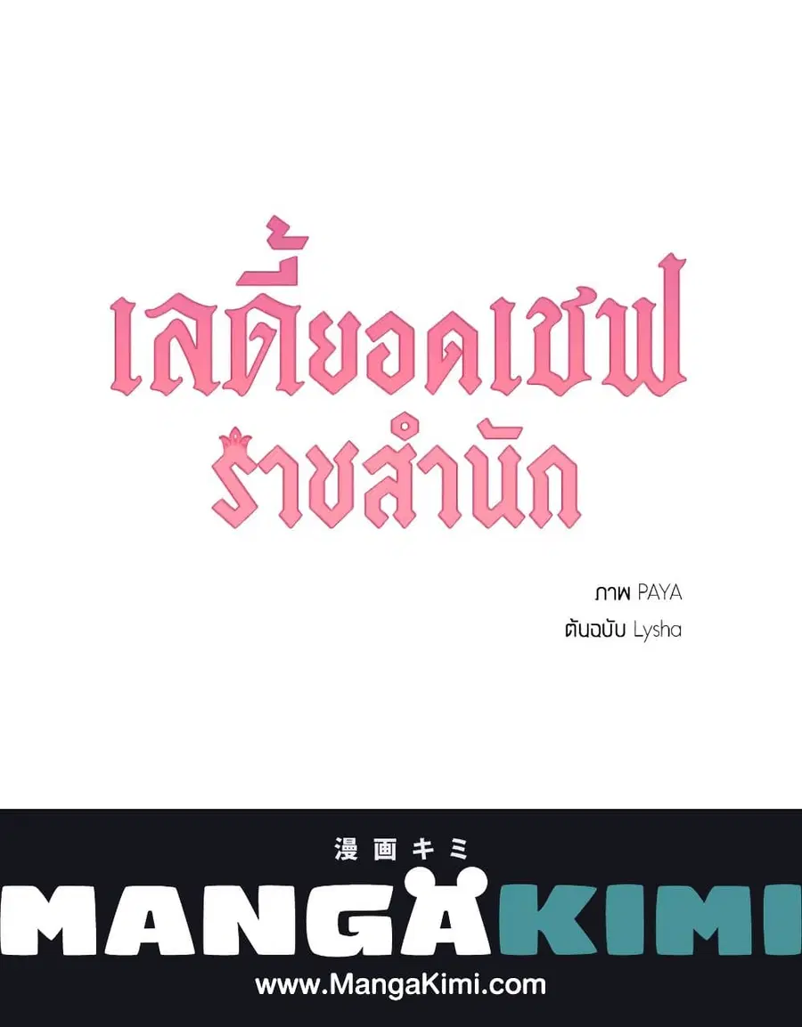 หน้า 57 จาก 57