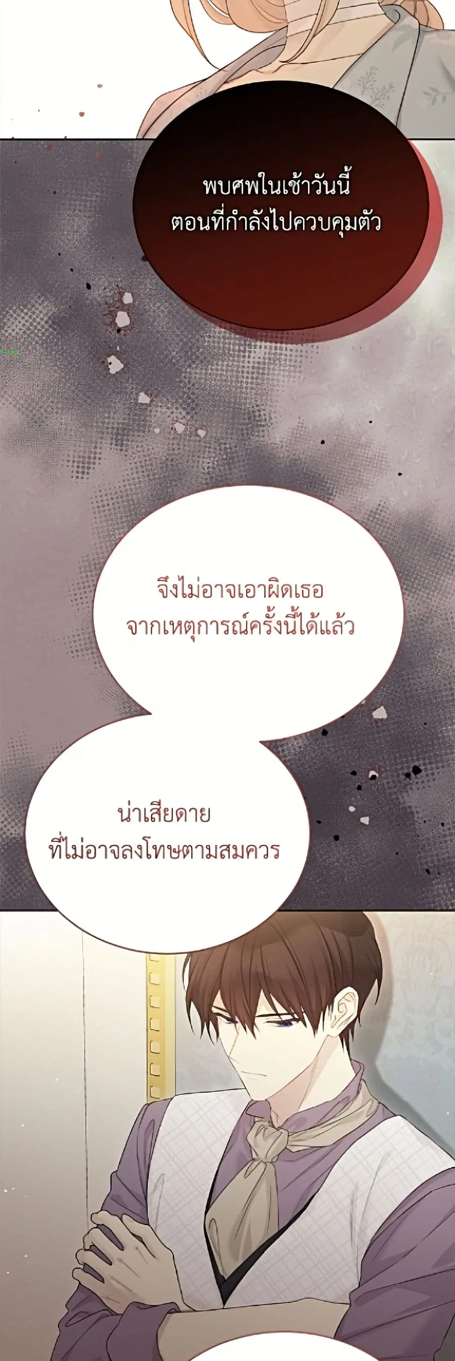 หน้า 41 จาก 52