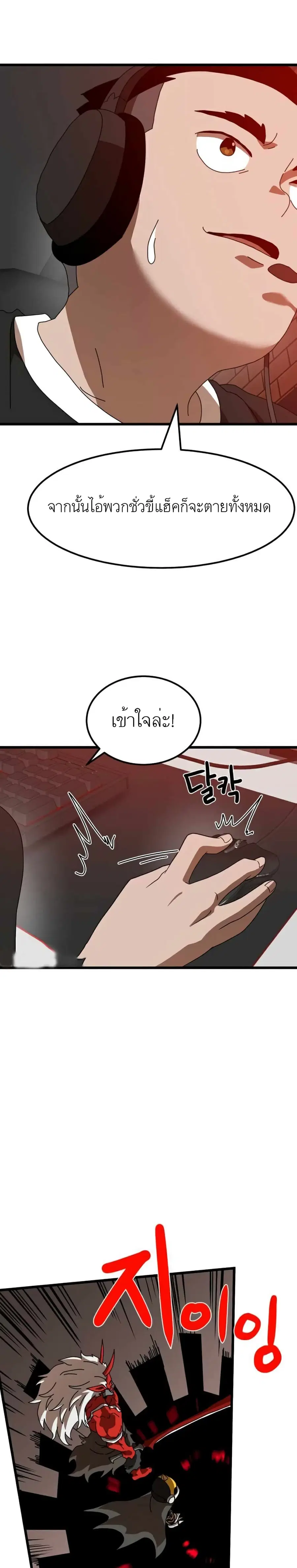 หน้า 15 จาก 41