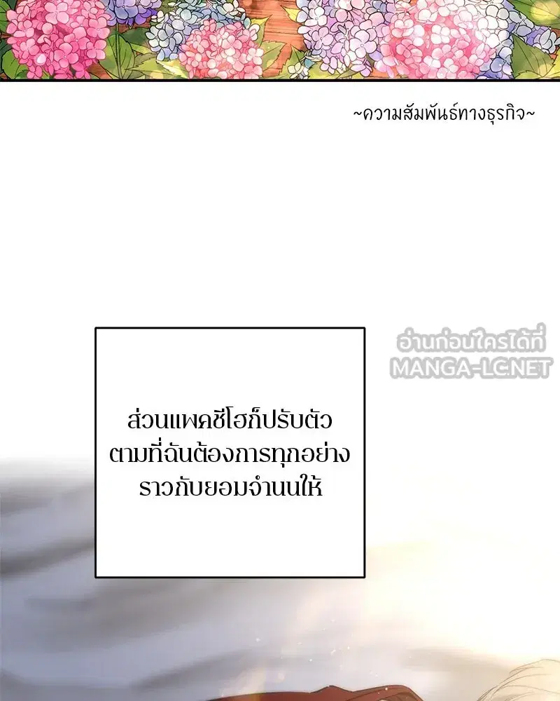 หน้า 39 จาก 118