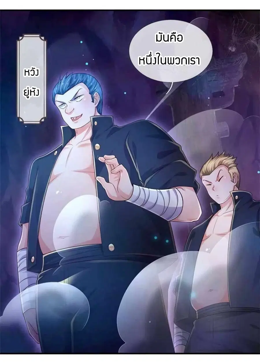 หน้า 8 จาก 43