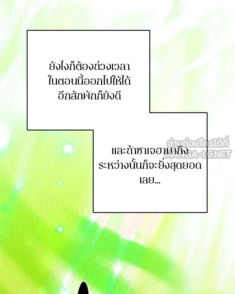 หน้า 54 จาก 195